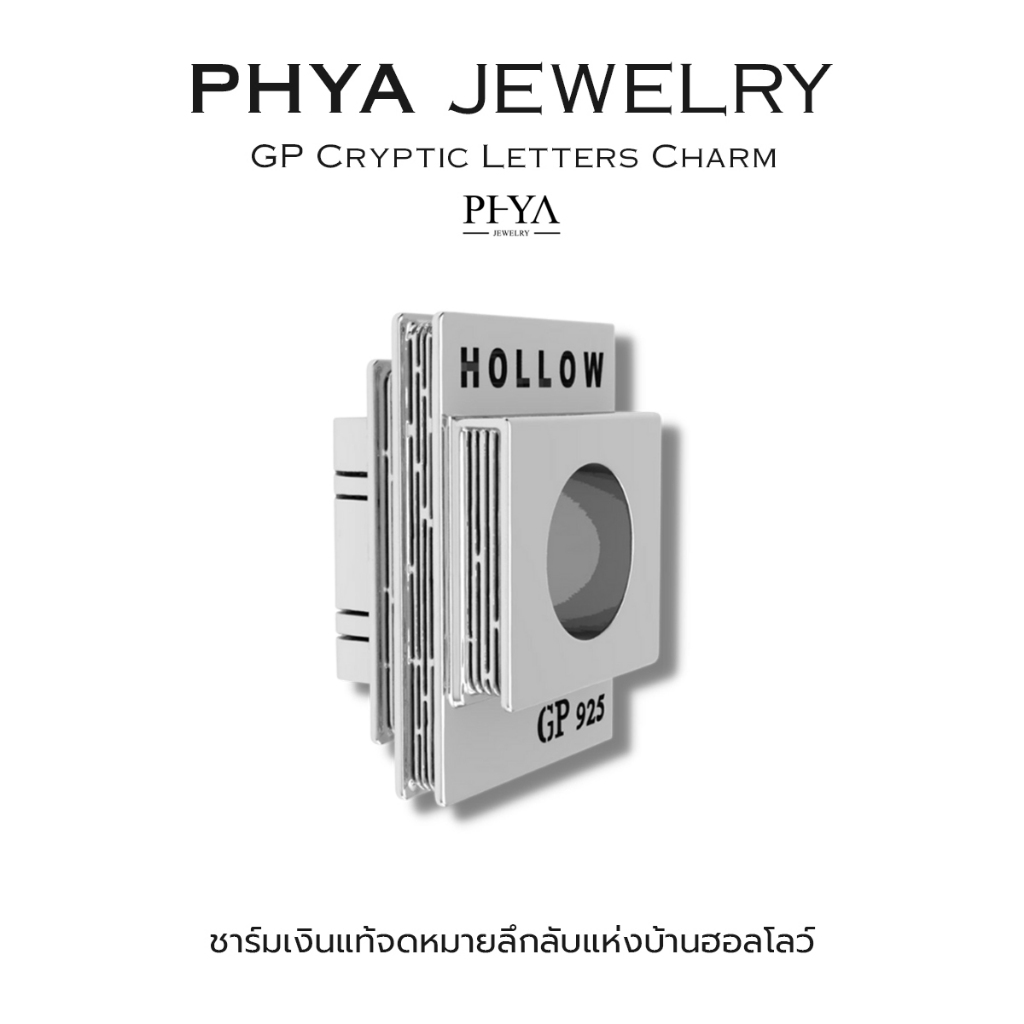 PHYA GP Cryptic Letters Charm