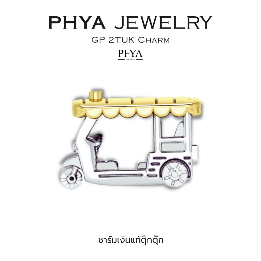 PHYA GP TukTuk Charm