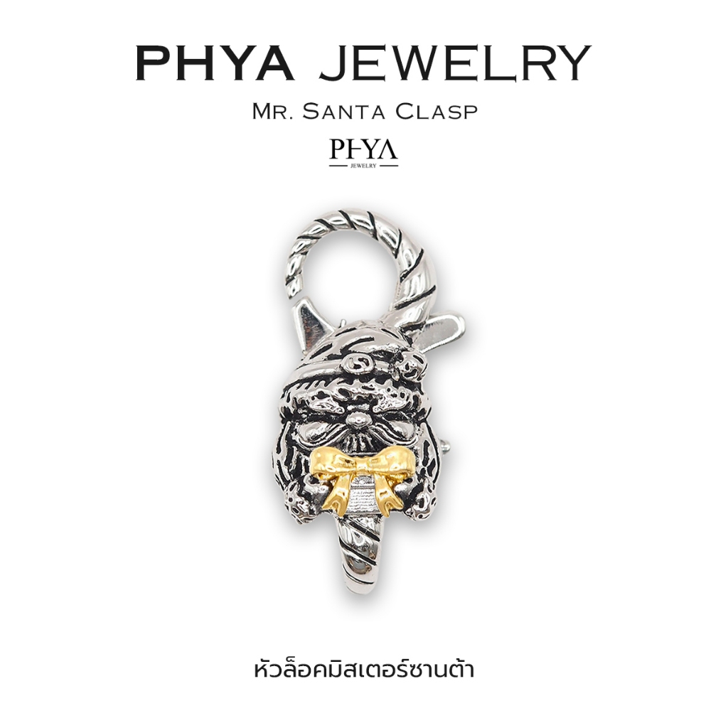 PHYA Mr. Santa Clasp
