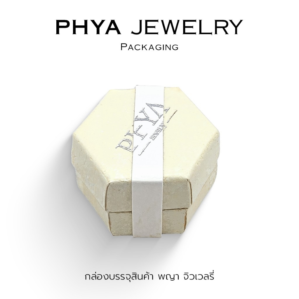 กล่องเล็ก